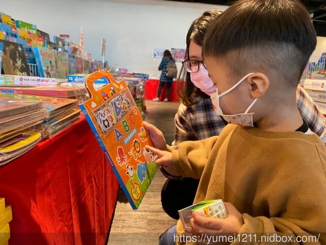 台中童書特賣-小豬爸爸童書特賣/童書教具最高69折/新時代11F - 第26張圖 台中童書特賣-小豬爸爸童書特賣/童書教具最高69折/新時代11F
