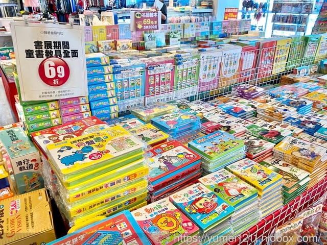 台中童書特賣-小豬爸爸童書特賣/童書教具最高69折/新時代11F - 第39張圖 台中童書特賣-小豬爸爸童書特賣/童書教具最高69折/新時代11F