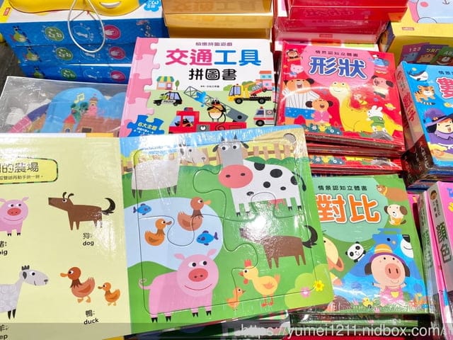 台中童書特賣-小豬爸爸童書特賣/童書教具最高69折/新時代11F - 第28張圖 台中童書特賣-小豬爸爸童書特賣/童書教具最高69折/新時代11F