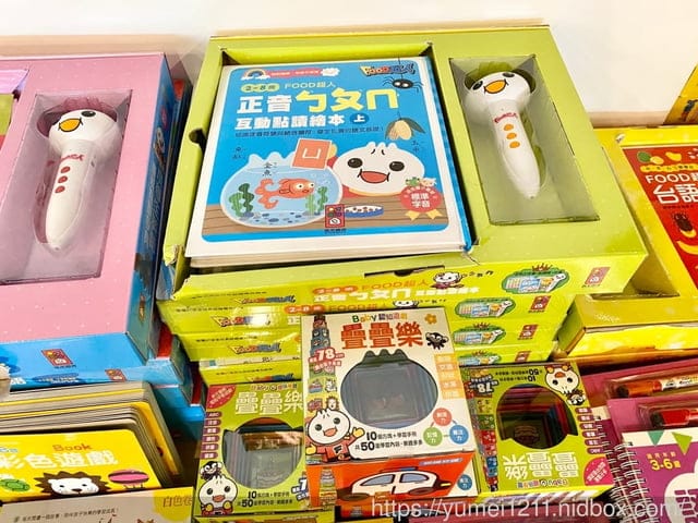 台中童書特賣-小豬爸爸童書特賣/童書教具最高69折/新時代11F - 第48張圖 台中童書特賣-小豬爸爸童書特賣/童書教具最高69折/新時代11F