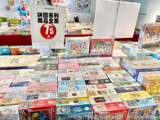台中童書特賣-小豬爸爸童書特賣/童書教具最高69折/新時代11F - 第49張圖 台中童書特賣-小豬爸爸童書特賣/童書教具最高69折/新時代11F