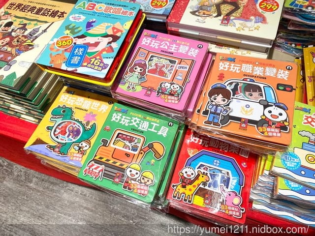 台中童書特賣-小豬爸爸童書特賣/童書教具最高69折/新時代11F - 第27張圖 台中童書特賣-小豬爸爸童書特賣/童書教具最高69折/新時代11F