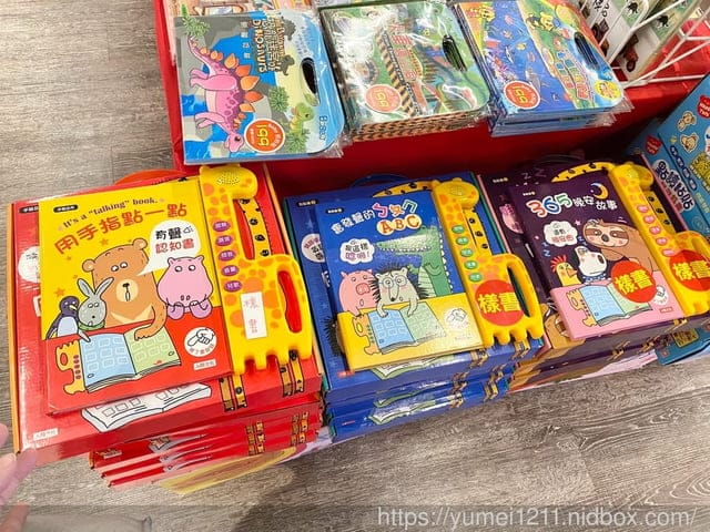 台中童書特賣-小豬爸爸童書特賣/童書教具最高69折/新時代11F - 第40張圖 台中童書特賣-小豬爸爸童書特賣/童書教具最高69折/新時代11F