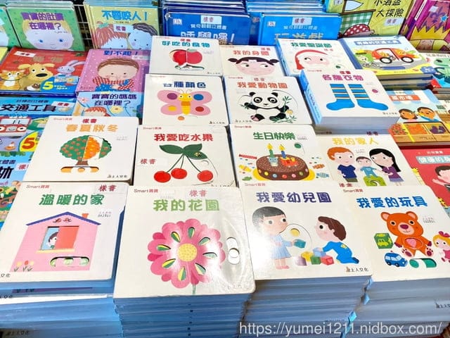 台中童書特賣-小豬爸爸童書特賣/童書教具最高69折/新時代11F - 第34張圖 台中童書特賣-小豬爸爸童書特賣/童書教具最高69折/新時代11F