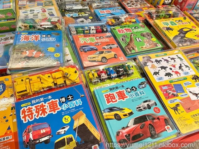 台中童書特賣-小豬爸爸童書特賣/童書教具最高69折/新時代11F - 第42張圖 台中童書特賣-小豬爸爸童書特賣/童書教具最高69折/新時代11F