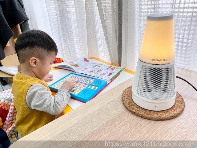 暖爐推薦-SANSUI 山水-夜燈美型PTC陶瓷電暖器(SH-DQ80) - 第13張圖 暖爐推薦-SANSUI 山水-夜燈美型PTC陶瓷電暖器(SH-DQ80)
