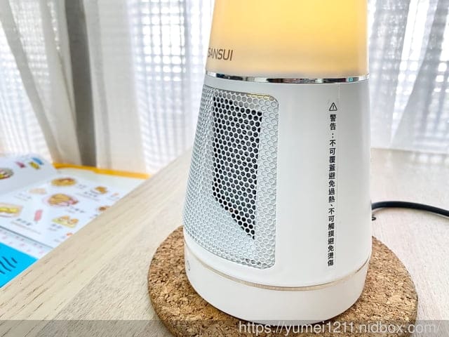 暖爐推薦-SANSUI 山水-夜燈美型PTC陶瓷電暖器(SH-DQ80) - 第7張圖 暖爐推薦-SANSUI 山水-夜燈美型PTC陶瓷電暖器(SH-DQ80)
