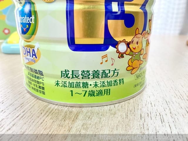 寶寶奶粉/ 銜接母乳-雪印 金T3 PLUS成長營養配方奶粉/雪印試喝超值福袋