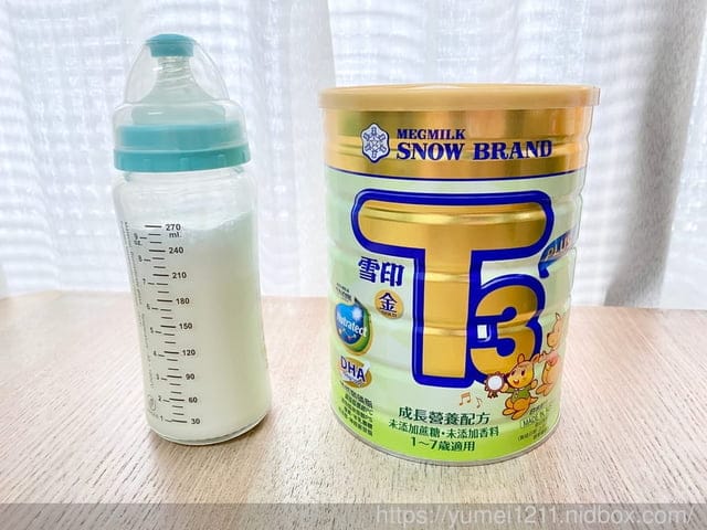 寶寶奶粉/ 銜接母乳-雪印 金T3 PLUS成長營養配方奶粉/雪印試喝超值福袋
