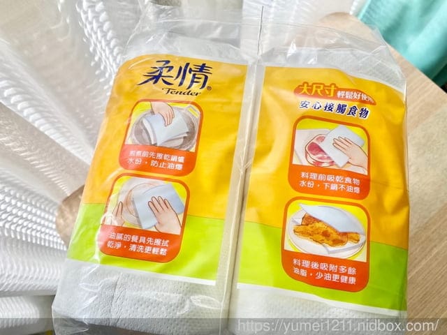 廚房好物推薦|柔情廚房紙巾|安心接觸食物,做出貼心好料理 - 第11張圖 廚房好物推薦|柔情廚房紙巾|安心接觸食物,做出貼心好料理
