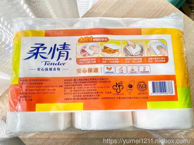廚房好物推薦|柔情廚房紙巾|安心接觸食物,做出貼心好料理 - 第7張圖 廚房好物推薦|柔情廚房紙巾|安心接觸食物,做出貼心好料理