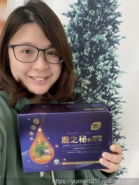 赫里萊比-鹿之秘軟膠囊/大樹藥局400位藥師推薦 逆迴美妍再進化