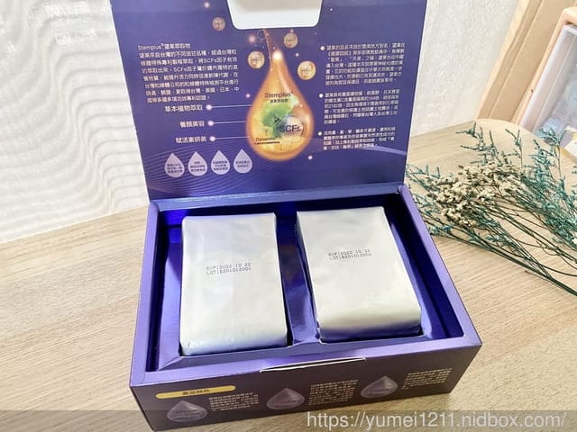 赫里萊比-鹿之秘軟膠囊/大樹藥局400位藥師推薦 逆迴美妍再進化