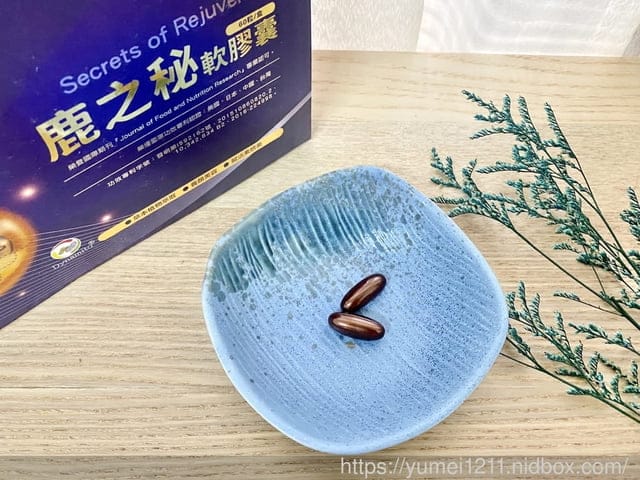 赫里萊比-鹿之秘軟膠囊/大樹藥局400位藥師推薦 逆迴美妍再進化