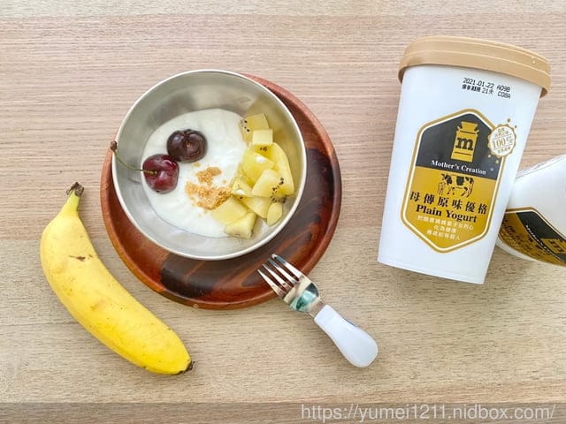 優格推薦|台灣牧場母傳原味優格|優格吃法|乳清|酪農直送 - 第5張圖 優格推薦|台灣牧場母傳原味優格|優格吃法|乳清|酪農直送
