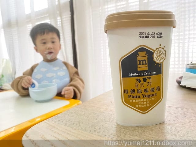 優格推薦|台灣牧場母傳原味優格|優格吃法|乳清|酪農直送 - 第10張圖 優格推薦|台灣牧場母傳原味優格|優格吃法|乳清|酪農直送