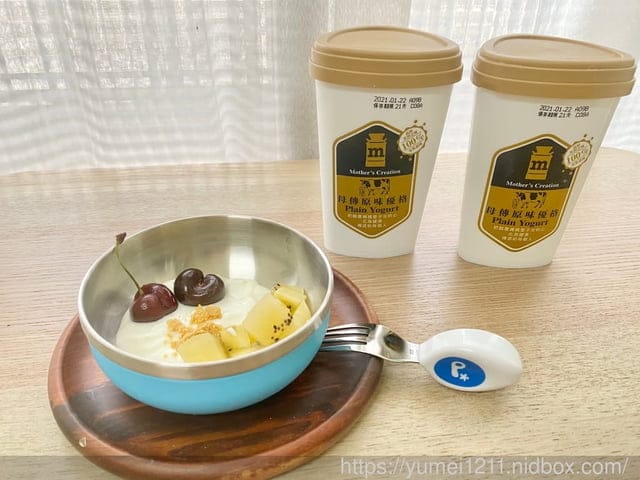 優格推薦|台灣牧場母傳原味優格|優格吃法|乳清|酪農直送 - 第2張圖 優格推薦|台灣牧場母傳原味優格|優格吃法|乳清|酪農直送