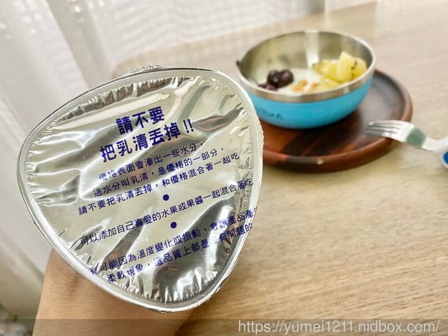 優格推薦|台灣牧場母傳原味優格|優格吃法|乳清|酪農直送 - 第3張圖 優格推薦|台灣牧場母傳原味優格|優格吃法|乳清|酪農直送