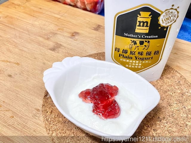 優格推薦|台灣牧場母傳原味優格|優格吃法|乳清|酪農直送 - 第7張圖 優格推薦|台灣牧場母傳原味優格|優格吃法|乳清|酪農直送