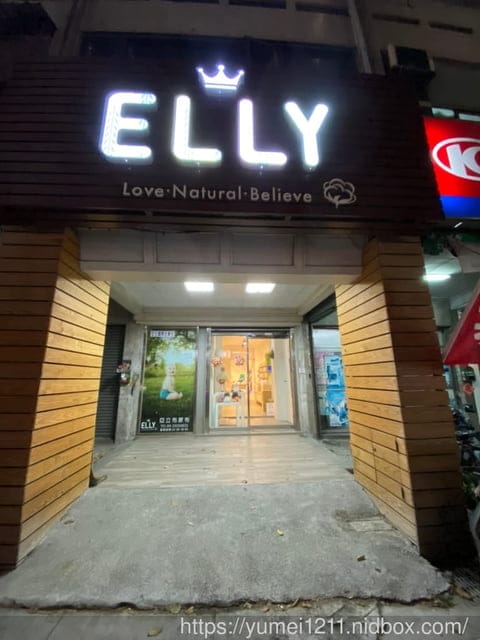 布尿布推薦｜亞立布尿布｜布尿布實體店面｜寶寶尿布也可以跟上環保，布尿布環保新時尚登場
