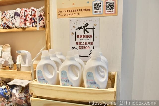 布尿布推薦｜亞立布尿布｜布尿布實體店面｜寶寶尿布也可以跟上環保，布尿布環保新時尚登場
