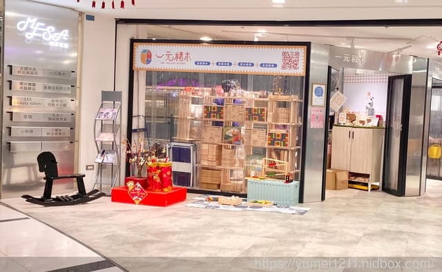 台中積木|一元積木實體店面|新時代門市|發揮孩子的獨特的美感 - 第2張圖 台中積木|一元積木實體店面|新時代門市|發揮孩子的獨特的美感