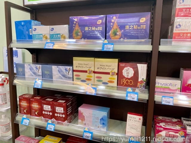 台中西屯|大樹藥局門市開幕| 線上開幕DM|開幕抽獎活動|買一送一 - 第20張圖 台中西屯|大樹藥局門市開幕| 線上開幕DM|開幕抽獎活動|買一送一
