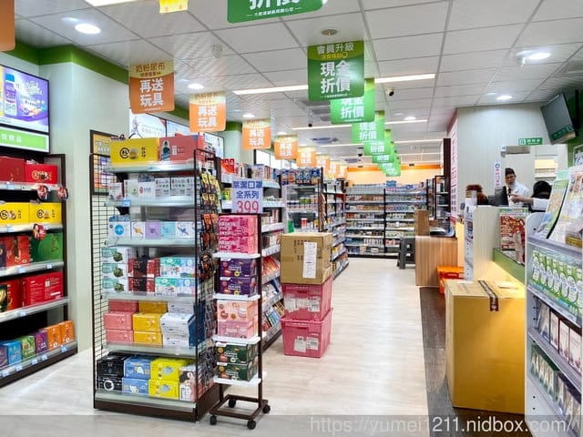 台中西屯|大樹藥局門市開幕| 線上開幕DM|開幕抽獎活動|買一送一 - 第16張圖 台中西屯|大樹藥局門市開幕| 線上開幕DM|開幕抽獎活動|買一送一