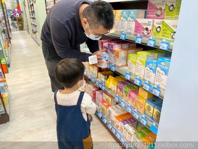 台中西屯|大樹藥局門市開幕| 線上開幕DM|開幕抽獎活動|買一送一 - 第26張圖 台中西屯|大樹藥局門市開幕| 線上開幕DM|開幕抽獎活動|買一送一