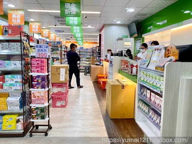 台中西屯|大樹藥局門市開幕| 線上開幕DM|開幕抽獎活動|買一送一 - 第32張圖 台中西屯|大樹藥局門市開幕| 線上開幕DM|開幕抽獎活動|買一送一