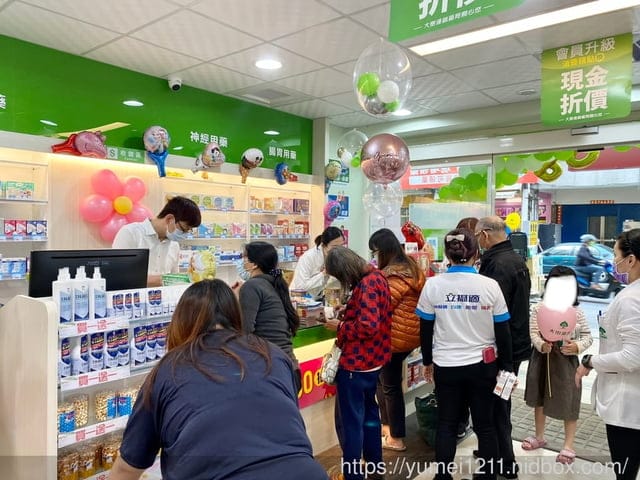 台中西屯|大樹藥局門市開幕| 線上開幕DM|開幕抽獎活動|買一送一 - 第7張圖 台中西屯|大樹藥局門市開幕| 線上開幕DM|開幕抽獎活動|買一送一
