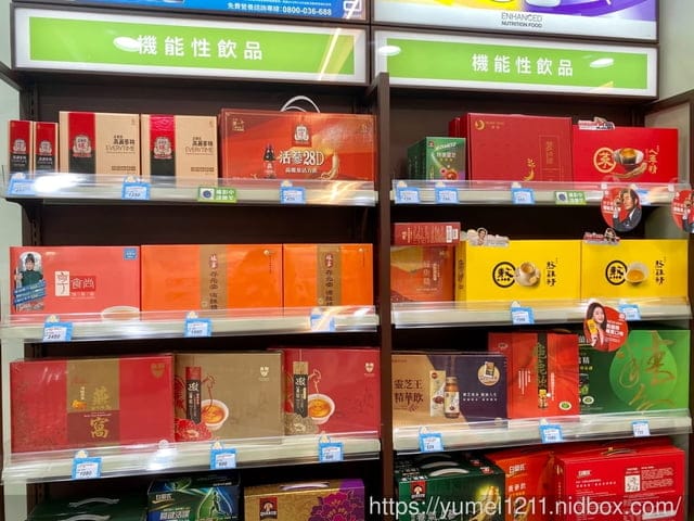 台中西屯|大樹藥局門市開幕| 線上開幕DM|開幕抽獎活動|買一送一 - 第18張圖 台中西屯|大樹藥局門市開幕| 線上開幕DM|開幕抽獎活動|買一送一