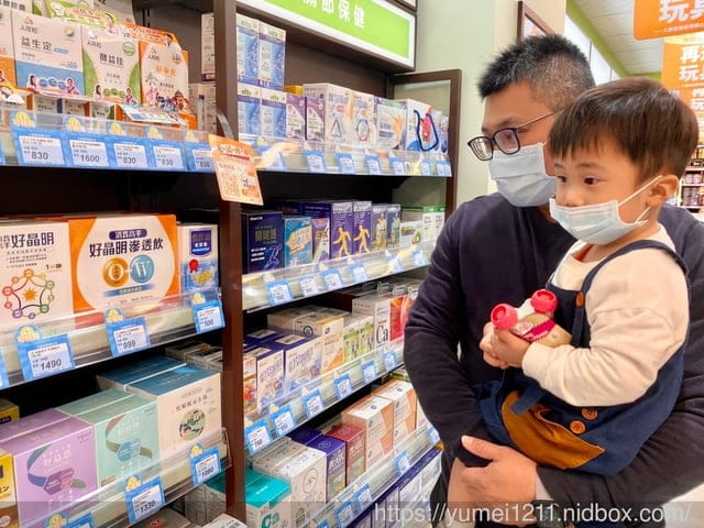 台中西屯|大樹藥局門市開幕| 線上開幕DM|開幕抽獎活動|買一送一 - 第19張圖 台中西屯|大樹藥局門市開幕| 線上開幕DM|開幕抽獎活動|買一送一