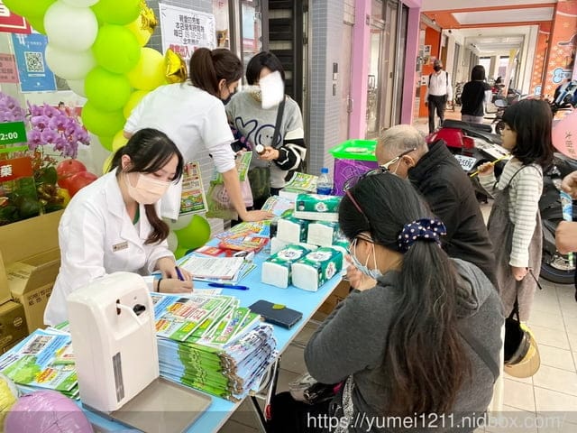 台中西屯|大樹藥局門市開幕| 線上開幕DM|開幕抽獎活動|買一送一 - 第6張圖 台中西屯|大樹藥局門市開幕| 線上開幕DM|開幕抽獎活動|買一送一