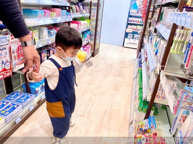 台中西屯|大樹藥局門市開幕| 線上開幕DM|開幕抽獎活動|買一送一 - 第28張圖 台中西屯|大樹藥局門市開幕| 線上開幕DM|開幕抽獎活動|買一送一