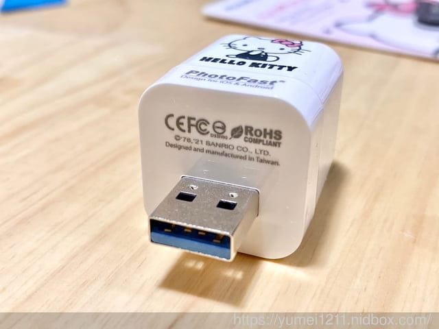 PhotoFast-2021HELLO KITTY 雙系統自動備份方塊-讓備份照片變成簡單的日常小事 - 第4張圖 PhotoFast-2021HELLO KITTY 雙系統自動備份方塊-讓備份照片變成簡單的日常小事