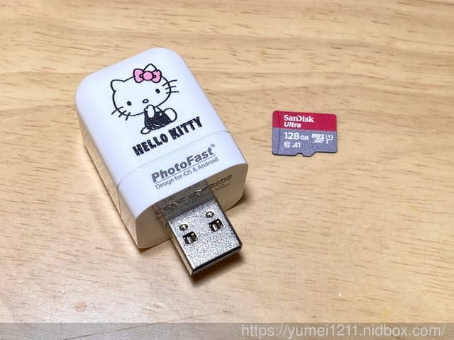 PhotoFast-2021HELLO KITTY 雙系統自動備份方塊-讓備份照片變成簡單的日常小事 - 第7張圖 PhotoFast-2021HELLO KITTY 雙系統自動備份方塊-讓備份照片變成簡單的日常小事
