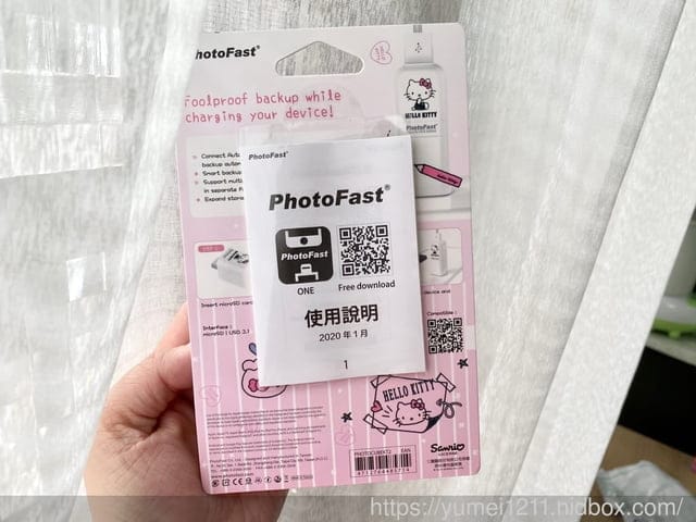 PhotoFast-2021HELLO KITTY 雙系統自動備份方塊-讓備份照片變成簡單的日常小事 - 第2張圖 PhotoFast-2021HELLO KITTY 雙系統自動備份方塊-讓備份照片變成簡單的日常小事