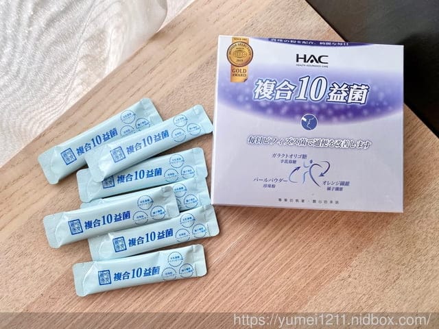 大樹藥局3月DM活動【黃金體質益起來】,打造黃金體質緊來喔 - 第9張圖 大樹藥局3月DM活動【黃金體質益起來】,打造黃金體質緊來喔
