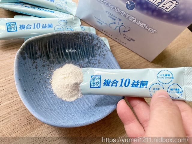 大樹藥局3月DM活動【黃金體質益起來】,打造黃金體質緊來喔 - 第10張圖 大樹藥局3月DM活動【黃金體質益起來】,打造黃金體質緊來喔
