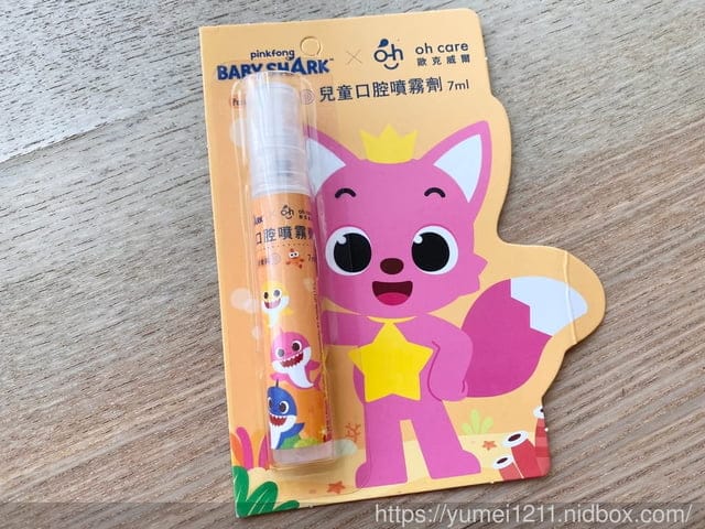 大樹藥局3月DM活動【黃金體質益起來】,打造黃金體質緊來喔 - 第11張圖 大樹藥局3月DM活動【黃金體質益起來】,打造黃金體質緊來喔