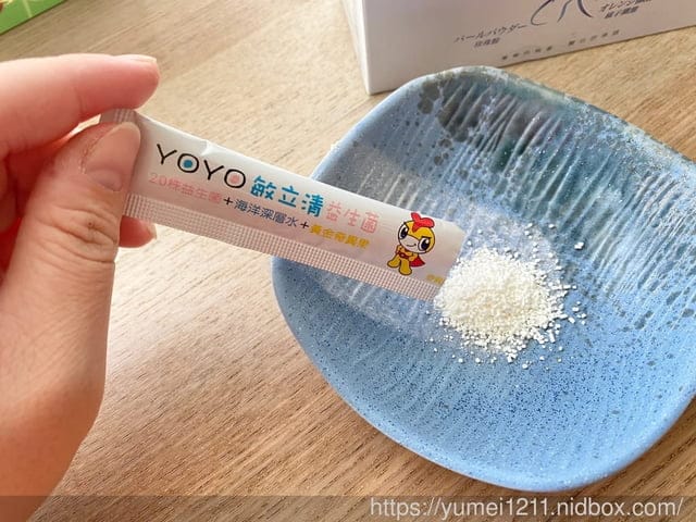 大樹藥局3月DM活動【黃金體質益起來】,打造黃金體質緊來喔 - 第8張圖 大樹藥局3月DM活動【黃金體質益起來】,打造黃金體質緊來喔