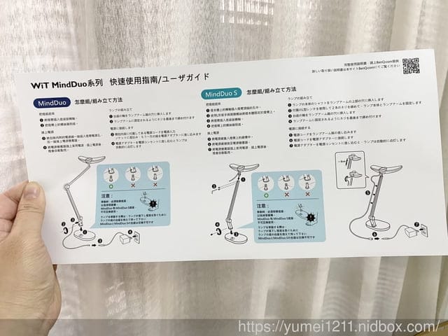檯燈推薦|BenQ MindDuo 親子共讀護眼檯燈光學升級版|親子共讀|護眼|最懂你的照明專家