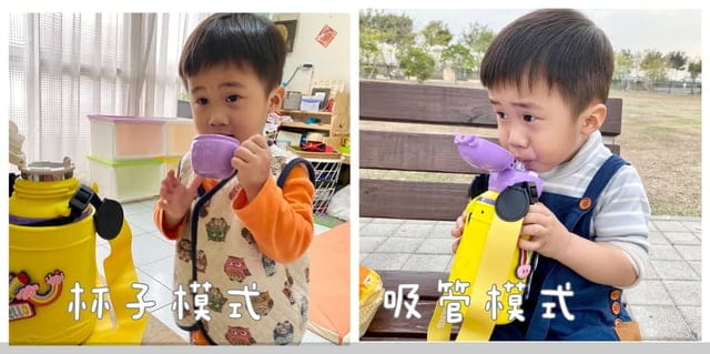 育兒用品-Bear Bens熊本士動動樂DIY兒童保溫瓶-創造做出屬於自己的杯子-開團中 - 第16張圖 育兒用品-Bear Bens熊本士動動樂DIY兒童保溫瓶-創造做出屬於自己的杯子-開團中