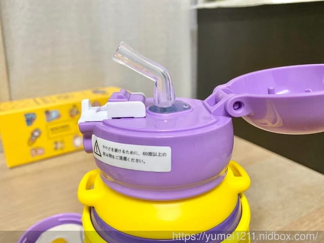 育兒用品-Bear Bens熊本士動動樂DIY兒童保溫瓶-創造做出屬於自己的杯子-開團中 - 第12張圖 育兒用品-Bear Bens熊本士動動樂DIY兒童保溫瓶-創造做出屬於自己的杯子-開團中