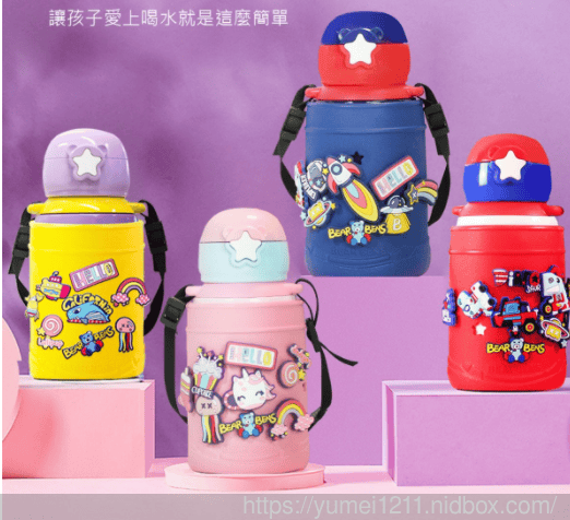 育兒用品-Bear Bens熊本士動動樂DIY兒童保溫瓶-創造做出屬於自己的杯子-開團中 - 第6張圖 育兒用品-Bear Bens熊本士動動樂DIY兒童保溫瓶-創造做出屬於自己的杯子-開團中