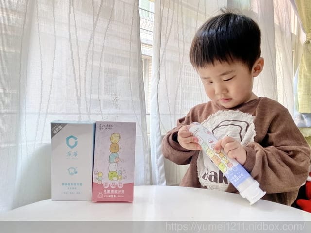 兒童牙膏/淨淨CleanClean -角落小夥伴胺基酸牙膏/甜橙/草莓/葡萄/薄荷口味