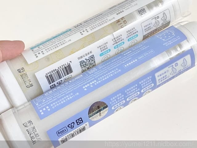 兒童牙膏/淨淨CleanClean -角落小夥伴胺基酸牙膏/甜橙/草莓/葡萄/薄荷口味