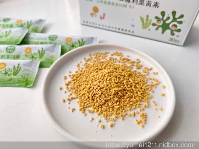 卡蘿琳專利微藻 DHA&葉黃素-香草牛奶口味-掌握寶寶黃發育期