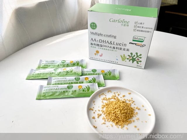 卡蘿琳專利微藻 DHA&葉黃素-香草牛奶口味-掌握寶寶黃發育期